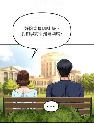 魯蛇社畜的金手指 59-60話_60_11_vrbt