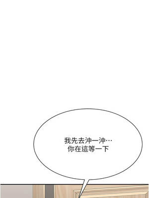 倒追遊戲 38-39話_38_02_xtsf