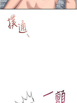 倒追遊戲 38-39話_38_05_uoms