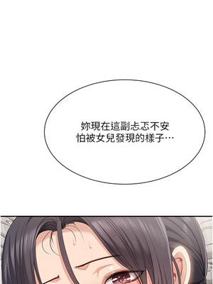 倒追遊戲 38-39話_39_03_bvjn