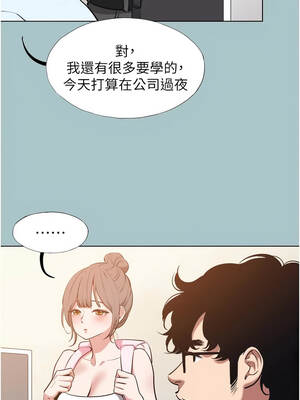 不要戀愛要打砲 31-32話_31_02_tuua