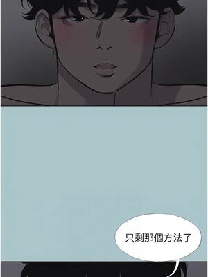 不要戀愛要打砲 31-32話_31_10_xgnk