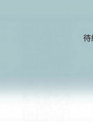 不要戀愛要打砲 31-32話_31_11_pnfd