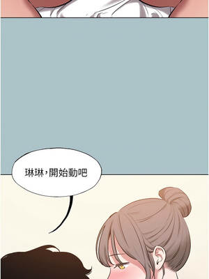 不要戀愛要打砲 31-32話_32_08_kpvk