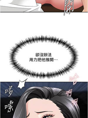 罪愛人妻 21-22話_21_01_oqib