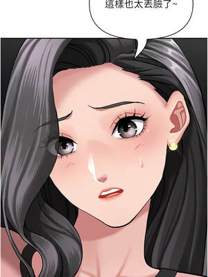 罪愛人妻 21-22話_21_02_kplb