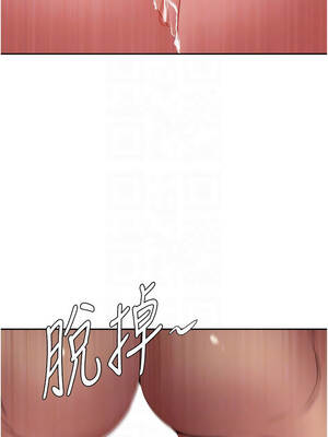 罪愛人妻 21-22話_21_05_mejd