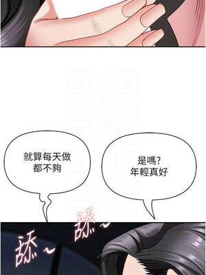 罪愛人妻 21-22話_21_09_iwct