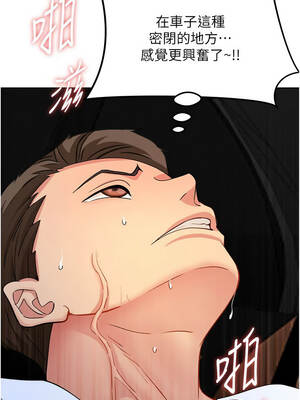 罪愛人妻 21-22話_21_13_dgol