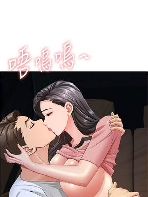 罪愛人妻 21-22話_21_15_snqk