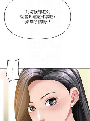 罪愛人妻 21-22話_22_09_myxd