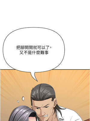 罪愛人妻 21-22話_22_16_ueel