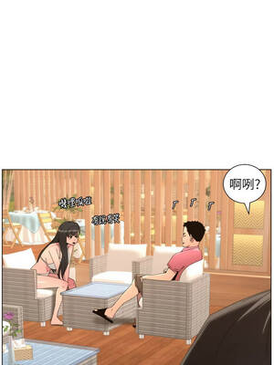 兄妹的秘密授課 96-97話_96_02_hjrb