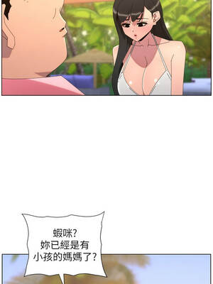 兄妹的秘密授課 96-97話_96_03_yltr