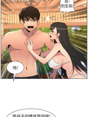 兄妹的秘密授課 96-97話_96_04_ngvn