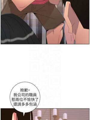 兄妹的秘密授課 96-97話_96_05_khra