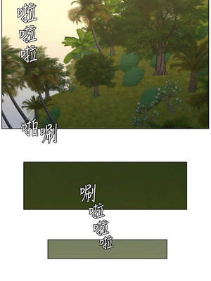 兄妹的秘密授課 96-97話_96_08_cqtd