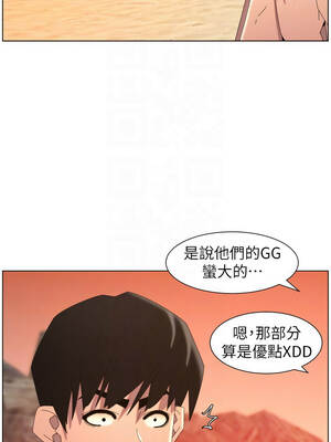 兄妹的秘密授課 96-97話_96_09_cecp