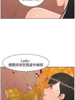 兄妹的秘密授課 96-97話_97_03_fued