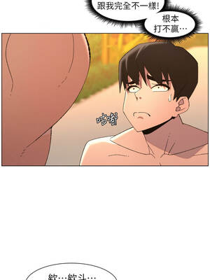 兄妹的秘密授課 96-97話_97_06_mmkk