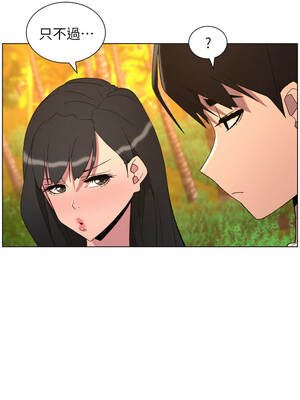 兄妹的秘密授課 96-97話_97_08_ymas