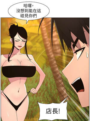 兄妹的秘密授課 96-97話_97_10_rpwc