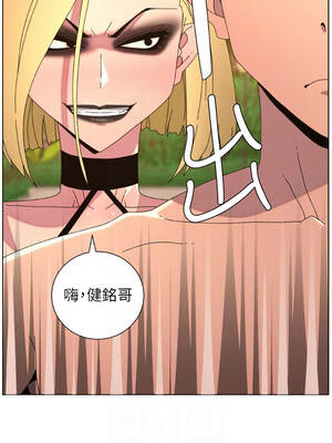 兄妹的秘密授課 96-97話_97_11_wmxw