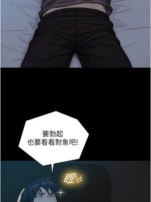 與生巨來 12-13話_12_04_ikaq