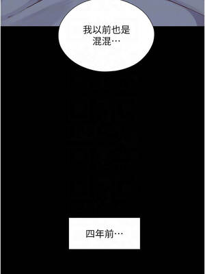 與生巨來 12-13話_12_05_iggt