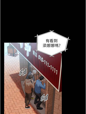 與生巨來 12-13話_12_08_ornn