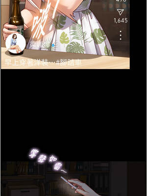 與生巨來 12-13話_12_10_rmbm