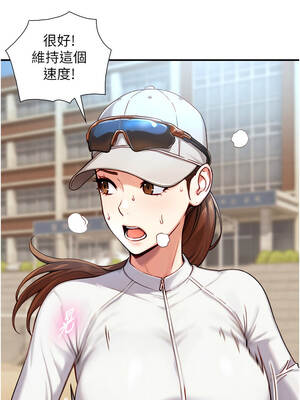 與生巨來 12-13話_12_12_nypo