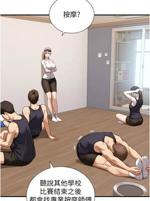 與生巨來 12-13話_12_14_dbkc