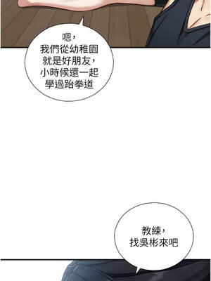 與生巨來 12-13話_12_15_mgdu
