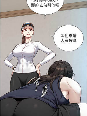 與生巨來 12-13話_13_01_pxxi