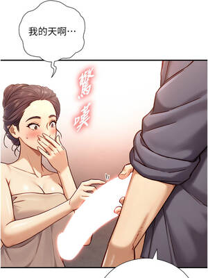 與生巨來 12-13話_13_04_bxsm