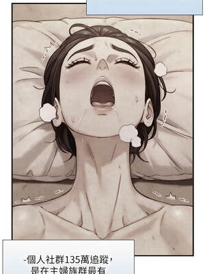 與生巨來 12-13話_13_09_comi