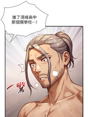 與生巨來 12-13話_13_14_bggf