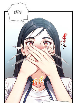 與生巨來 12-13話_13_16_aadl