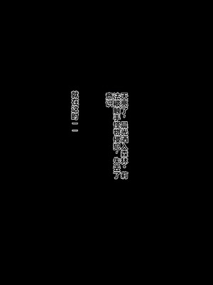 [Rolling Eye][SAO Leafa]Captured and confined in the forest - A fairy swordsman who was impregnated and reduced to a sexual service worker[AI Generated]_15_pxug