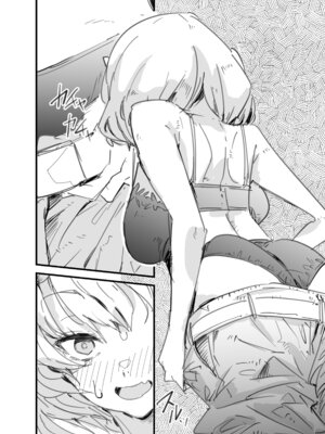 [Kurenai Book (秋全也)] 鬼上司のオニん活に誘われたい！_20_atpr