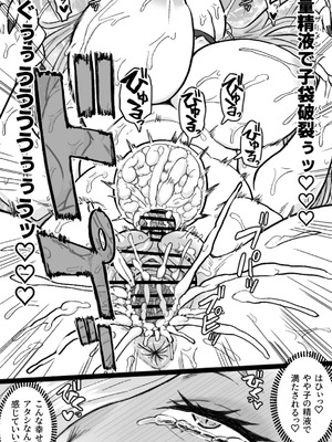 [ShiftAltOn (Tonda)] 蛇と主の艶絵巻 (Fate／Grand Order) [DL版]_12_mkxe