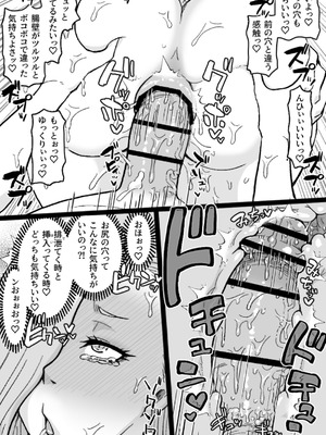 [ShiftAltOn (Tonda)] 蛇と主の艶絵巻 (Fate／Grand Order) [DL版]_14_bgra