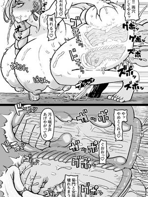 [ShiftAltOn (Tonda)] 蛇と主の艶絵巻 (Fate／Grand Order) [DL版]_20_qlex