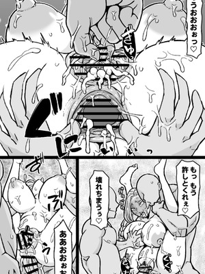 [ShiftAltOn (Tonda)] 蛇と主の艶絵巻 (Fate／Grand Order) [DL版]_27_qsmc