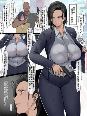 [Yesman] 路上で全裸にされ無様にガニ股チン媚びさせられるエリート刑事