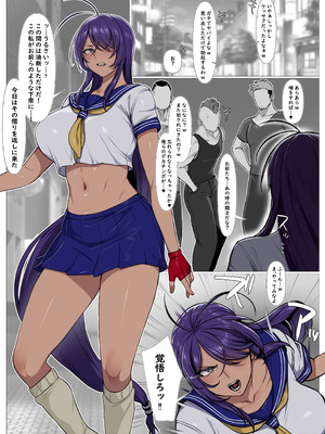 [Yesman] 関羽 媚薬で堕とされ肉便器に…♥ (一騎当千)