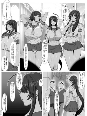 [Yesman] 関羽 媚薬で堕とされ肉便器に…♥ (一騎当千)_05_tomh