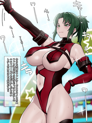 [Yesman] 陽南杏里のラブラブド変態露出SEX②ファンに罵倒されながら (ドルフィンウェーブ)