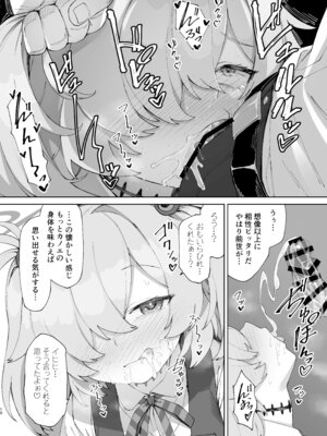 [ものくろサーキット (racer)] あのオホ声をもう一度 (ブルーアーカイブ) [DL版]_10_sixn